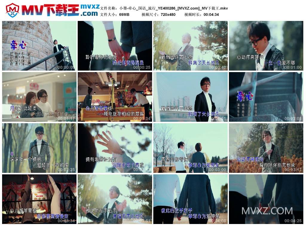 小墨-牵心_国语_流行_YE400286